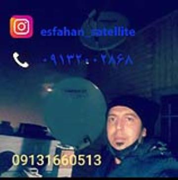 تعمیر رسیور در منزل ، تمام نقاط شهر اصفهان 09132002868