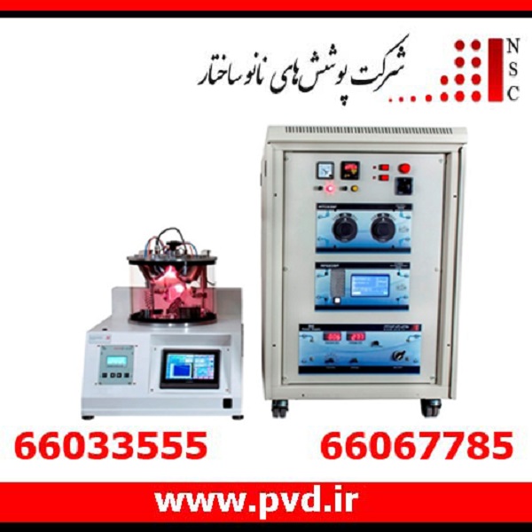 دستگاه لایه نشانی اسپاترینگ سه کاتده مدل DST3، اسپاترینگ سه کاتده