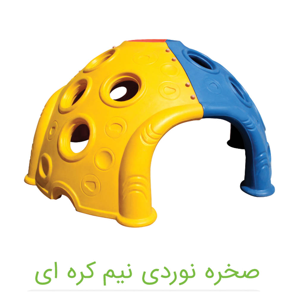صخره نوردی نیمکره