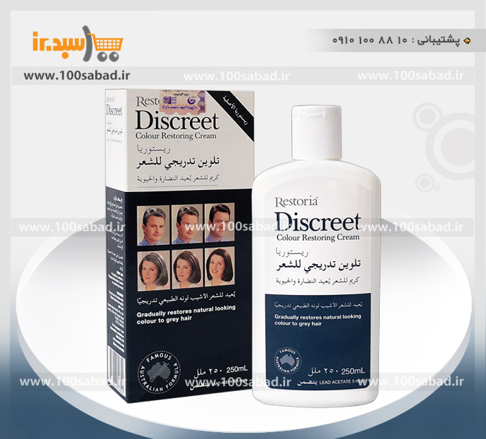 کرم رفع سفیدی مو دیسکریت اصل 250 میلی لیتری DISCREET