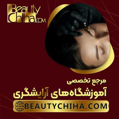 آموزش ریموو تاتو ابرو با تکنیک های اصولی