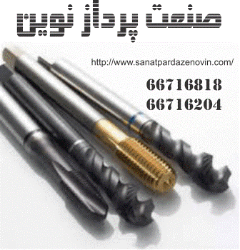 نمایندگی فروش انواع حدیده و قلاویز