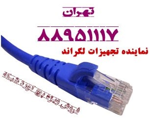 پچ پنل لگراند پچ کورد لگراند پریز لگراند تهران 889