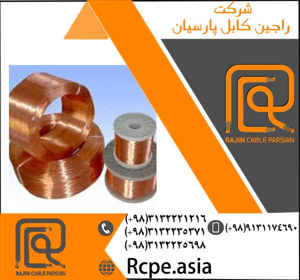 بررسی کابل شیلددار راجین کابل پارسیان