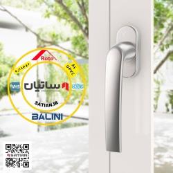 ساتیان یراق آلات درب و پنجره های دوجداره آلومینیوم و upvc