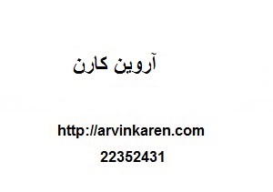 نکات مهم راجع به نگهداری وبسایت