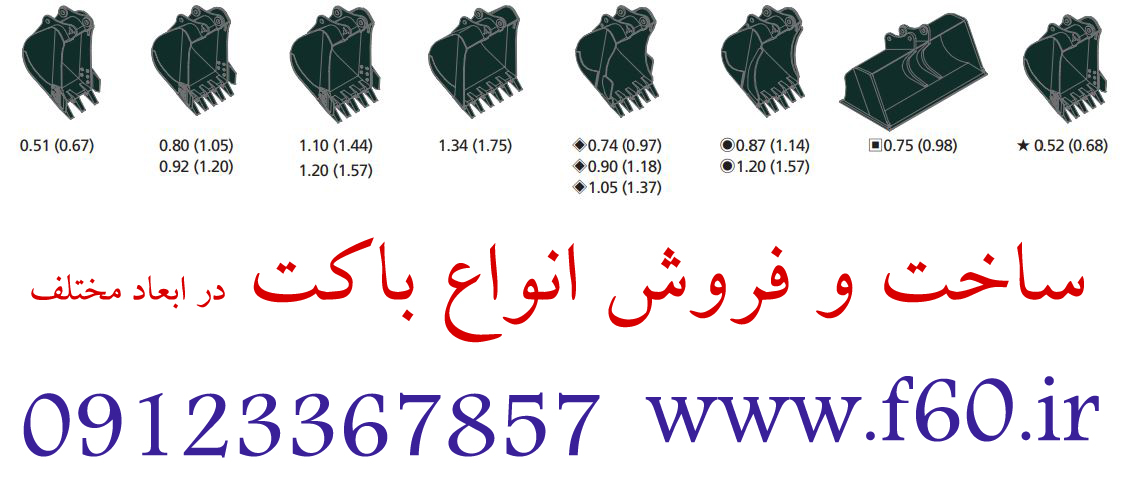 فروش لوازم یدکی بیل مکانیکی هیوندای