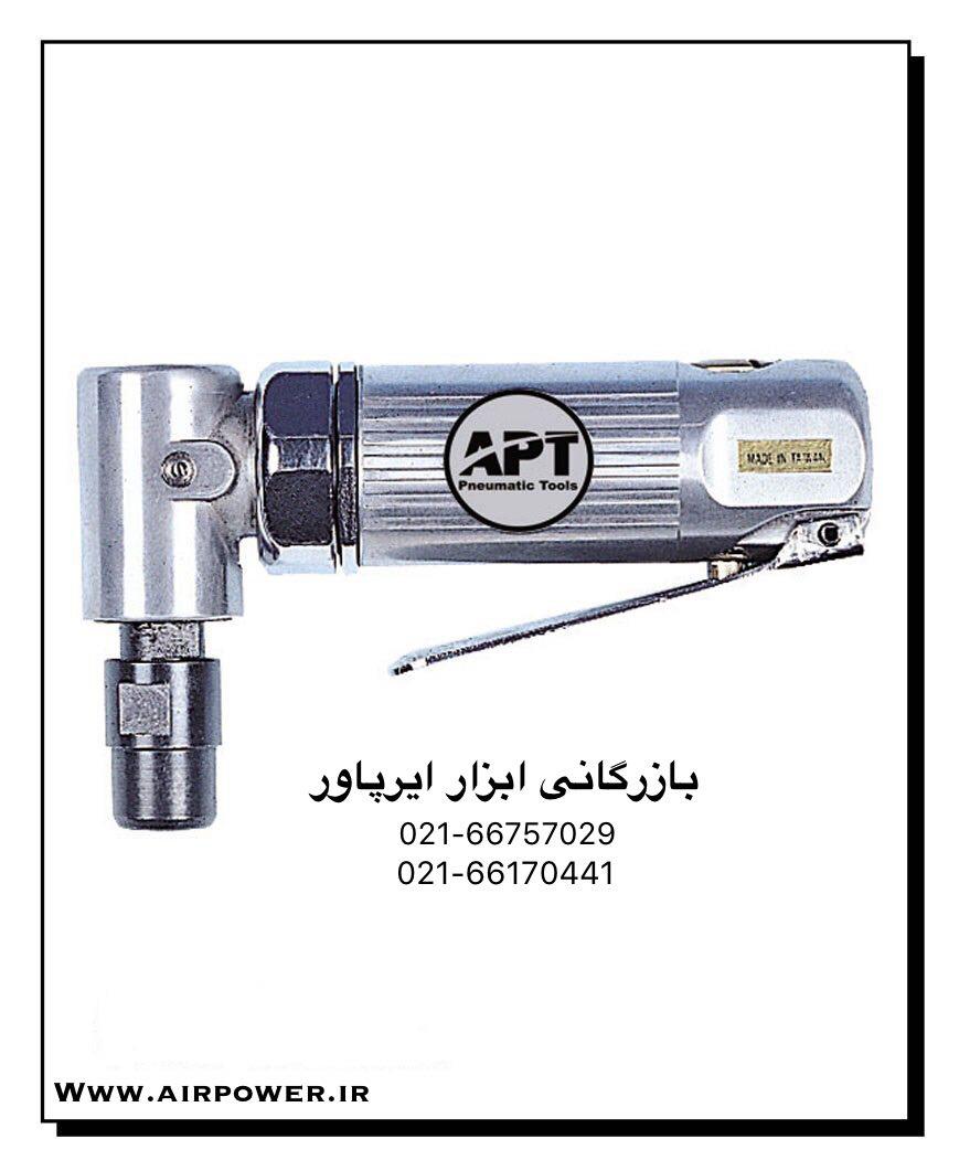 فرز انگشتی بادی ، میکرو فرز بادی ، سنگ انگشتی بادی