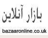 نمونه هایی از حراج ویژه بازارآنلاین در فیسبوک: