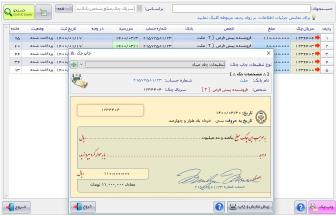 نرم افزار حسابداری فروشندگان لوازم یدکی 