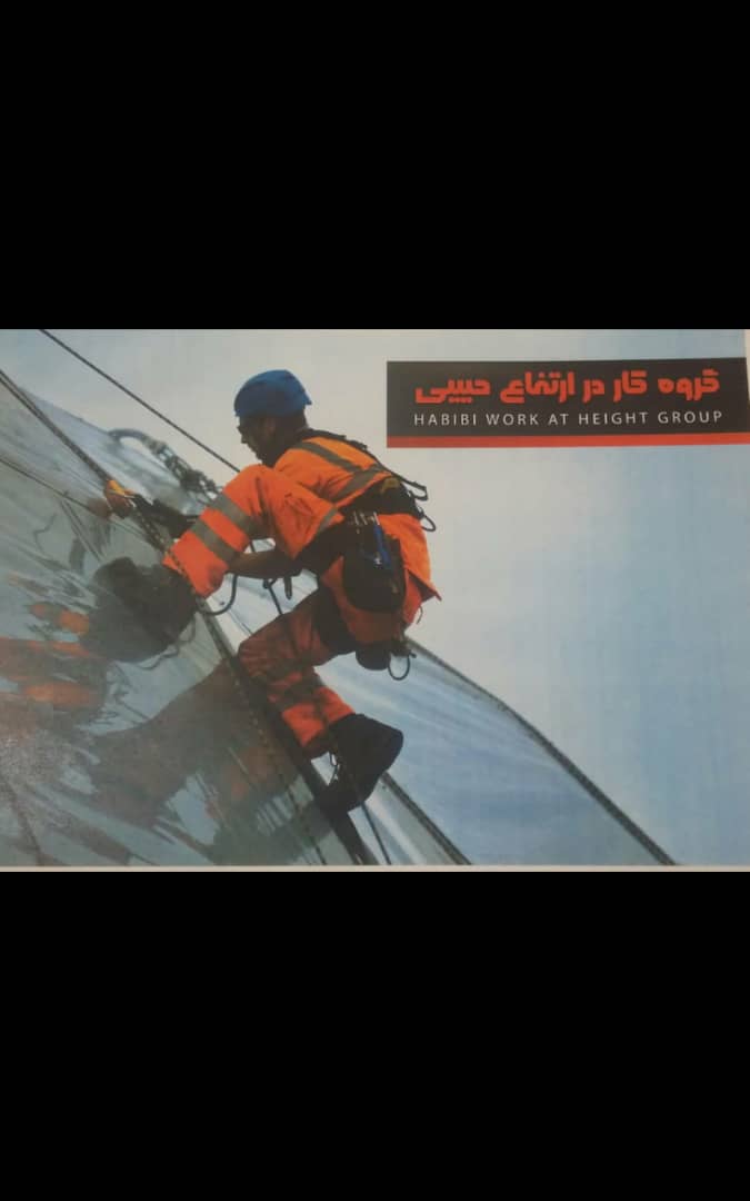 کاردرارتفاع حبیبی (ارتفاع نورد آرتیمانی)