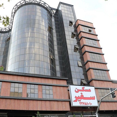 گروه املاک سفیر رتبه برتر اتحادیه صنفی در کسب رضایت مشتری