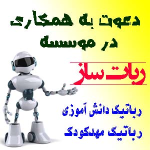 استخدام خانم و اقا با مدارک دیپلم به بالا