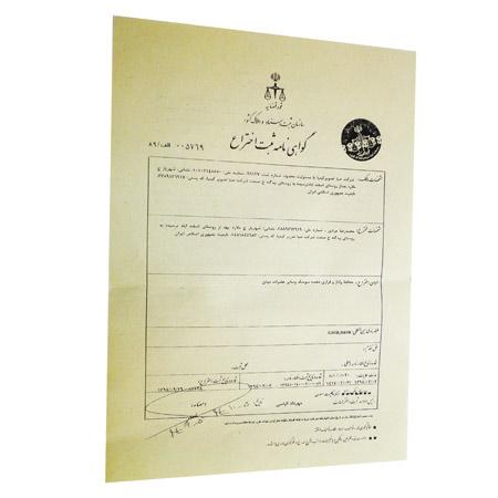 محافظ دو کاره تیراژه دفع کننده جانوران موذی(فروشگاه جهان خرید)