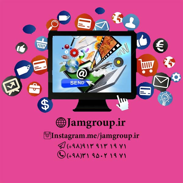 وب برندینگ و مدیریت برند و روشهای مشتری یابی با جم
