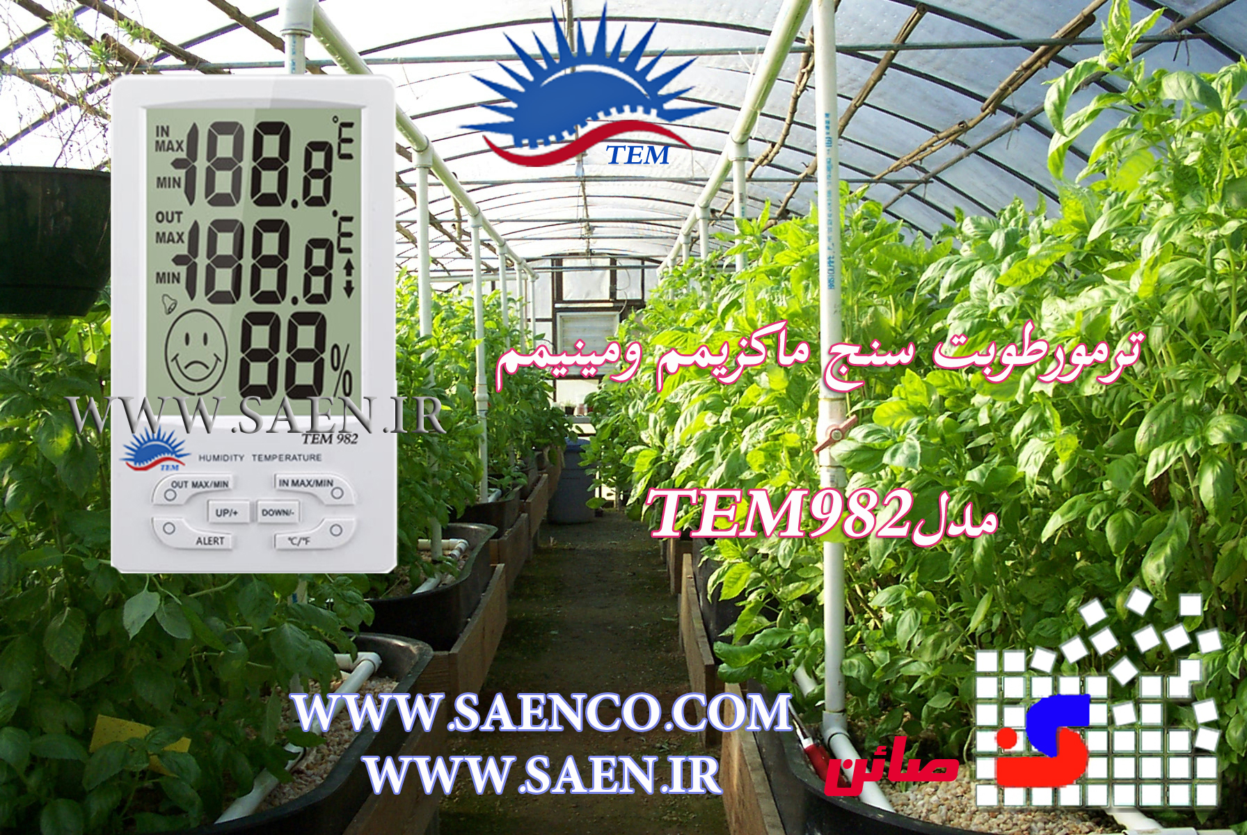 ترمورطوبت سنج ماکزیمم و مینیمم, مدل TEM-982 