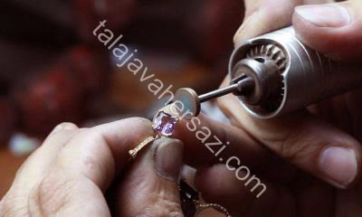 مركز آموزش علوم و فنون طلا و جواهر سازى