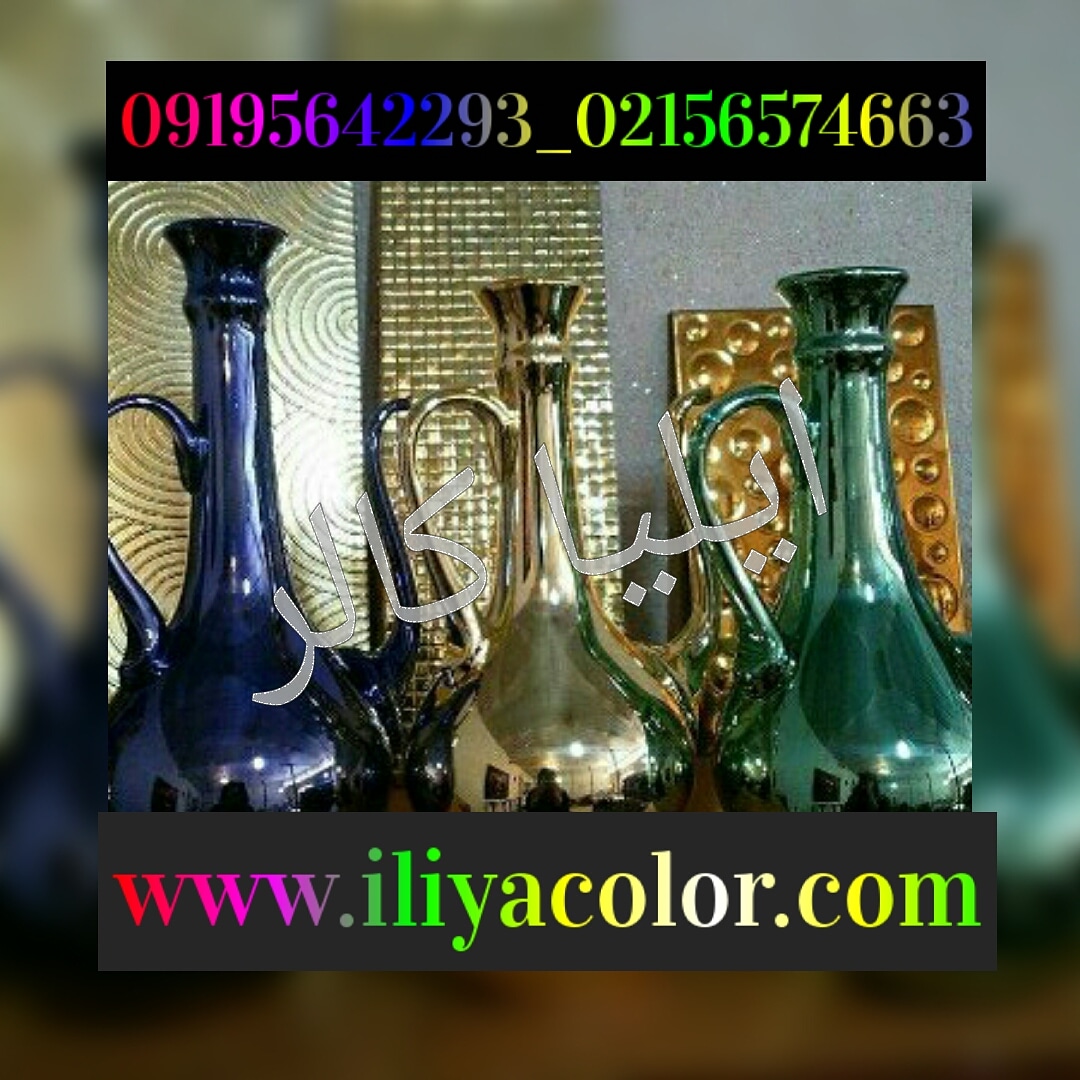 فروشنده دستگاه آبکاری پاششی فانتزی 09195642293 ایلیاکالر