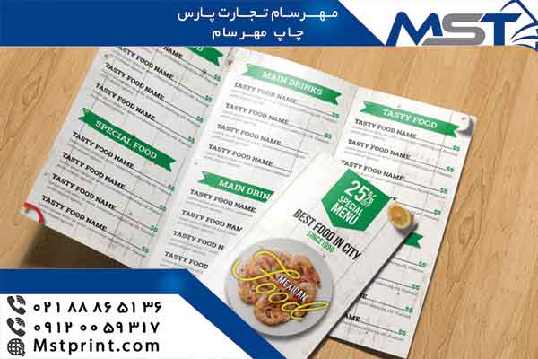 طراحی بروشور فوری و ارزان