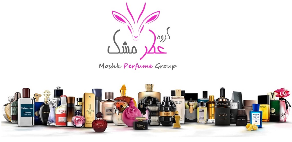 فروشگاه اینترنتی عطر و ادکلن مشک پرفیوم