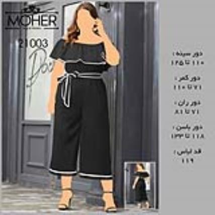 خرید عمده و همکاری لباس زنانه سایزبزرگ