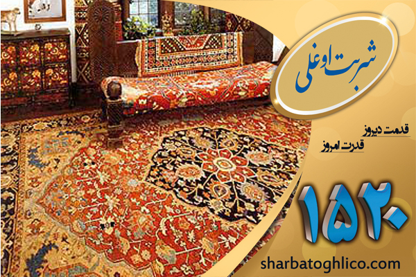 با کیفیت ترین و سریع ترین قالیشویی در دروس