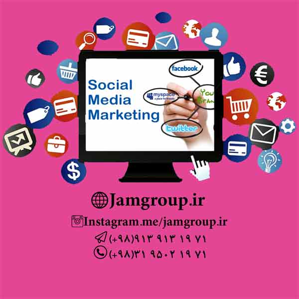وب برندینگ و مدیریت برند و روشهای مشتری یابی با جم