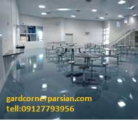 کفپوش اپوکسی