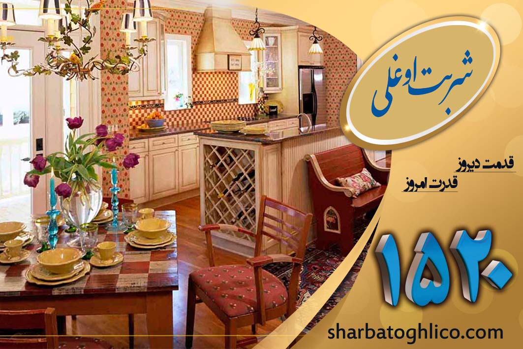 بزرگترین قالیشویی در تهرانپارس