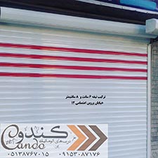 درب های اتوماتیک کندو
