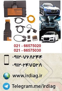 دیاگ ب ام و ( دیاگ بی ام و) BMW ICOM