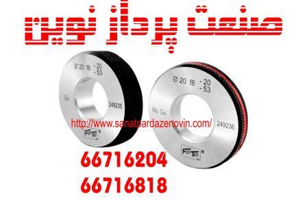 نمایندگی فروش محصولات اندازه گیری و کنترل کیفی