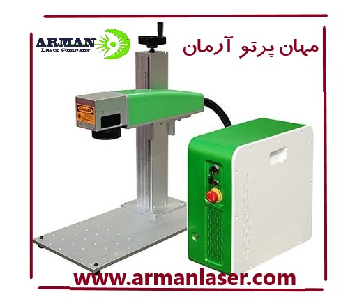فروش لیزر حکاکی و مارکینگ