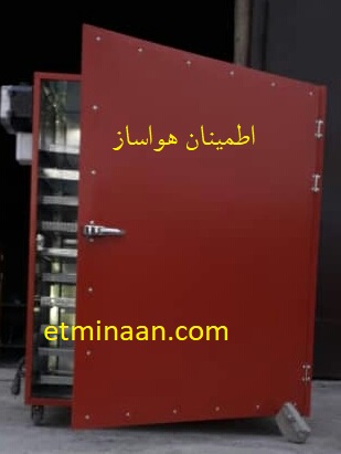 خشک کن 4000کیلویی میوه09198201278