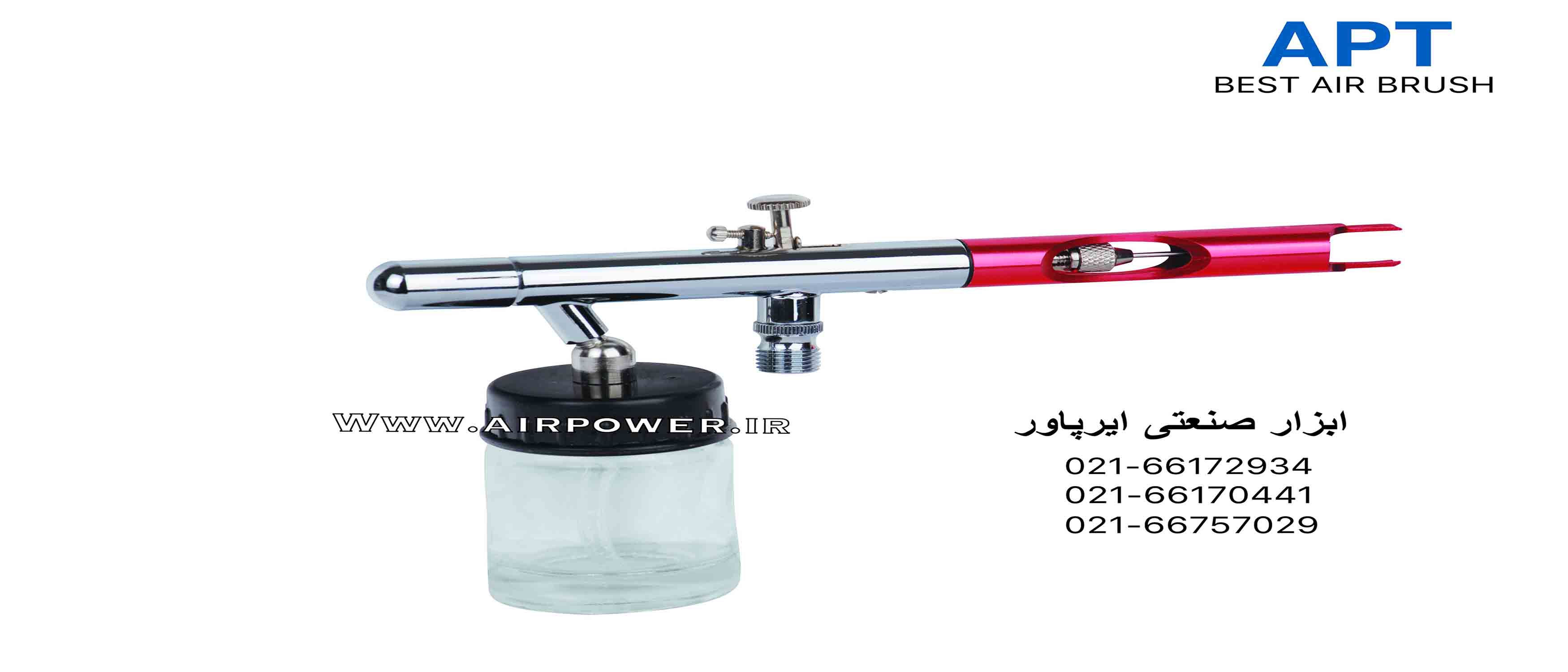 ایربراش ، قلم ایربراش ، ایربراش بادی