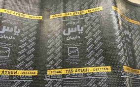 انواع عایق رطوبتی