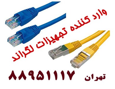 پریز روکار لگراند پریز شبکه توکار لگراند تهران 889