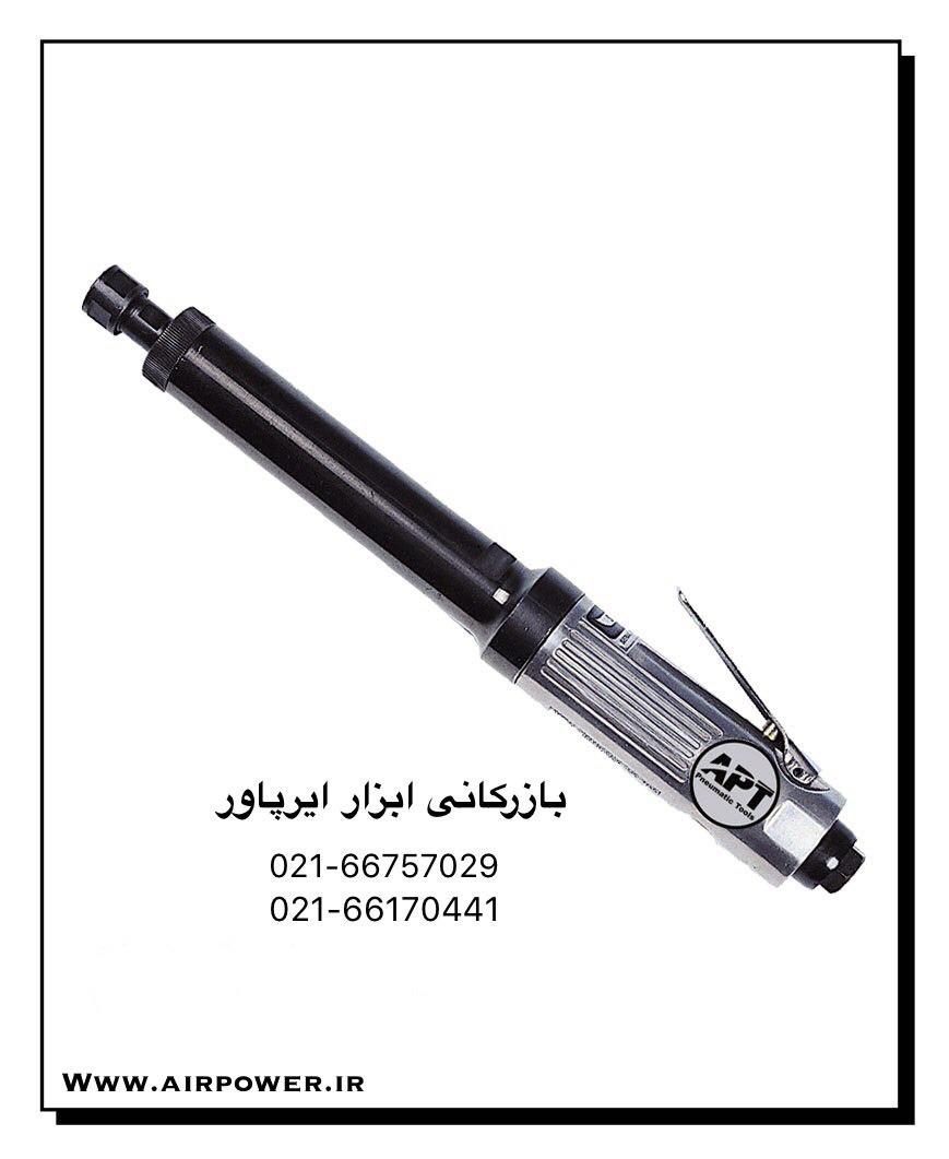 فرز انگشتی بادی ، میکرو فرز بادی ، سنگ انگشتی بادی