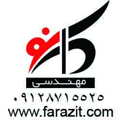 هوشمند سازی دیتا سنتر کارنو لاجیک 															 															