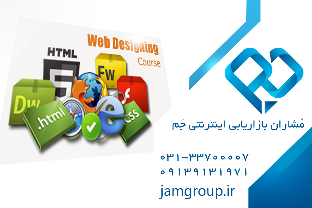 طراحی سایت آژانس هواپیمایی با بهترین طراحان سایت