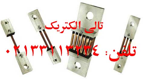 شنت در آمپر هاي مختلف با مارك زیمر آلمان