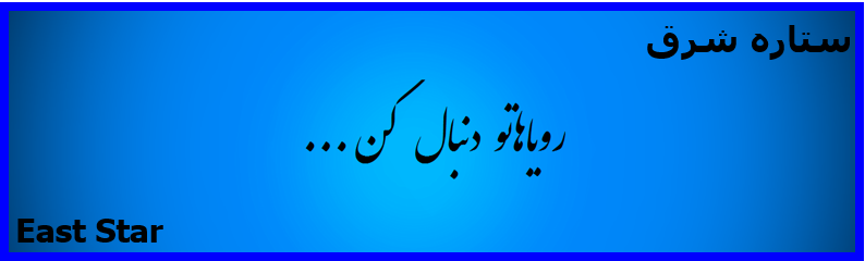  تحصیل کاملا رایگان در رشته های پزشکی و غیر پزشکی در چین) بورسیه های تحصیلی در چین(