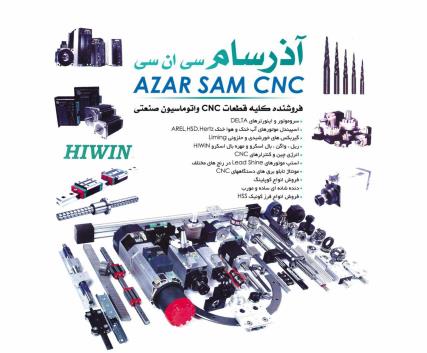  تولید خراطی و منبت-دستگاه پرس وکیوم-سی ان سی ام دی اف