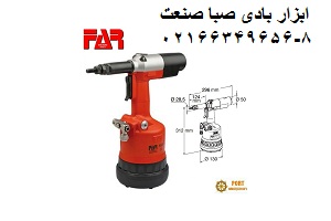 پرچ کن و مهره پرچ کن های بادی ایتالیایی فار far