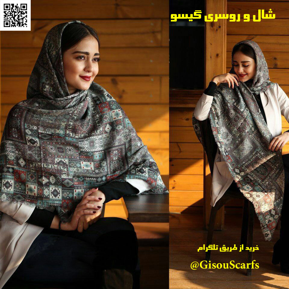 شال و روسری گیسو GisouScarfs