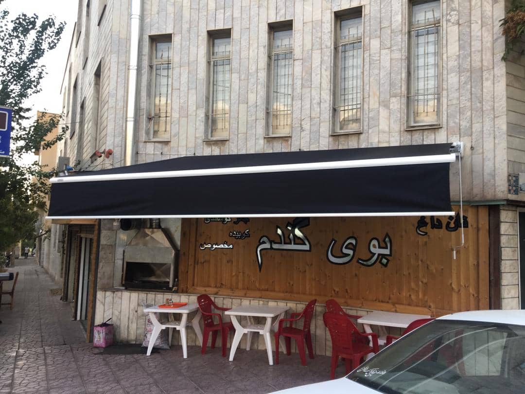 سایبان کافی شاپ 