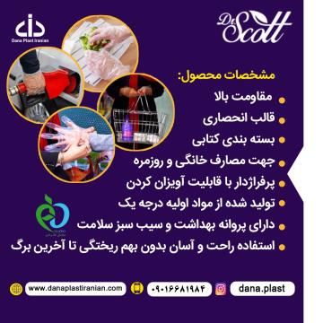 فروش ويژه دستكش نوجوان و بانوان 