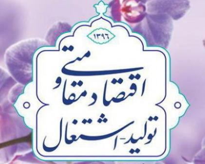 طرح توجیهی کانون مشاوران اعتباری و سرمایه گذاری بانکی