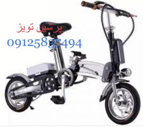 تعمیردوچرخه برقی-دوچرخه شارژی09125837494