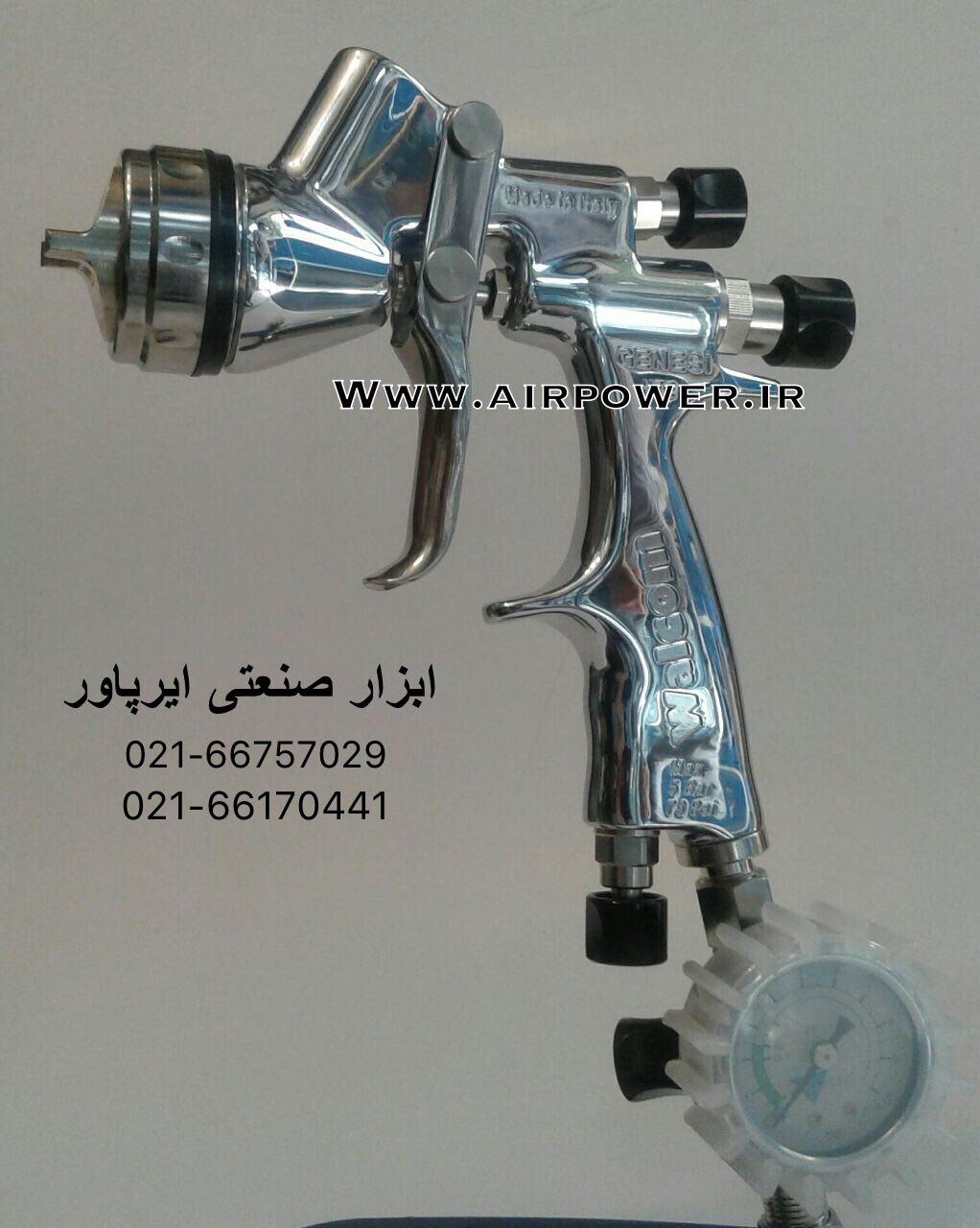 پیستوله بادی ، پیستوله ساتا ، پیستوله سایه پاش